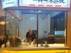 门面-鹅掂·大岭山烧鹅