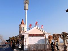 -老虎石海上公园