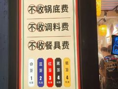-张十三·益阳麻辣烫(深圳景田店)