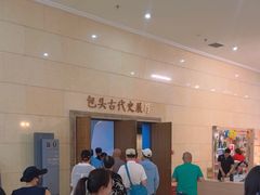-包头博物馆
