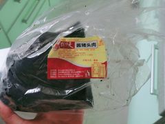 -天福号(前门店)