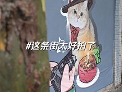 -思南公馆商业街