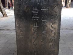 -仓颉庙