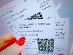 -乐达影城(枣庄市中店)