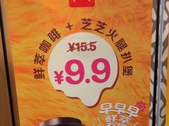 -麦当劳(世纪汇广场店)
