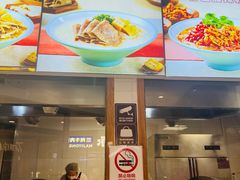 -小杨生煎(香港名都店)