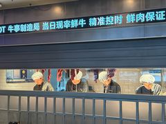 -牛事制造局牛肉火锅(莲岳路店)