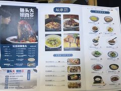 菜单-坛宗剁椒鱼头(河西王府井店)