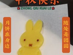-米柚烘焙教室(工联CC店)