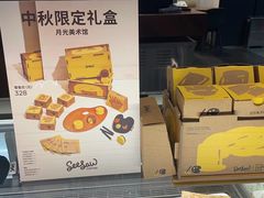 -Seesaw Coffee(上海尚悦湾店)