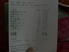-五谷丰香饺子馆(总店)