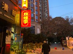 -烧烤季休闲餐厅(贵阳蟠桃宫店)