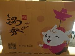 -火锅岛潮牌自助餐厅(天津天佑城店)