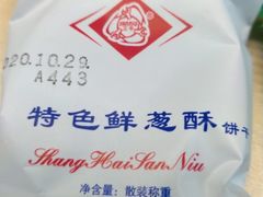 -北京稻香村(学清店)