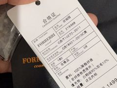 -百荣世贸商城