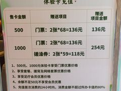 -御海8号温泉酒店