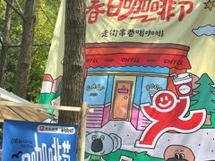 -陆家嘴中心绿地