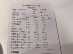-山城辣妹子(定福庄店)