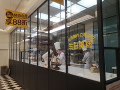 -味多美蛋糕(双合地铁店)