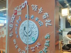 -吉野家(南昌铜锣湾店)