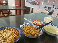 -晓菊梆梆面