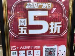 -广发银行(广州广发大厦支行)