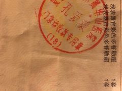 -复旦大学附属华山医院(江苏路分部)