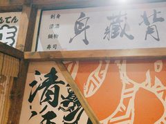 -稻前Taoki(方圆荟店)