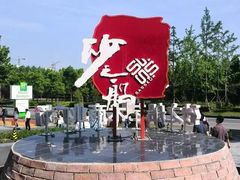 -砂之船奥莱(南京江宁店)