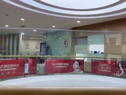-重庆联合丽格第五医疗美容医院
