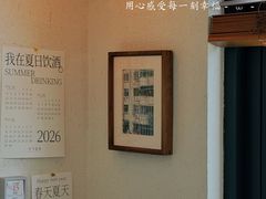 -半勺舒舒(太乙店)