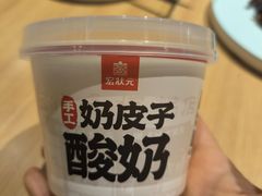 -宏状元现熬粥·京味菜(三里河店)