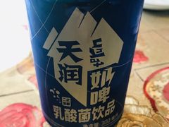-新疆儿子娃娃餐厅(锦华街店)