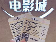 -英皇UA电影城(瑞虹天地月亮湾)