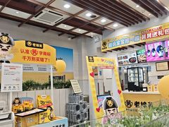 -老娘舅餐厅(黄龙体育中心店)