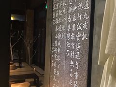 -禅射堂(嘉善越里店)