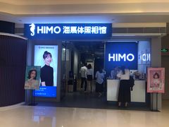 -海马体家庭照相馆(广州正佳广场店)