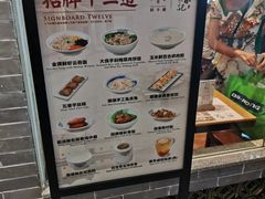 -冯不记米坊(凯德广场店)