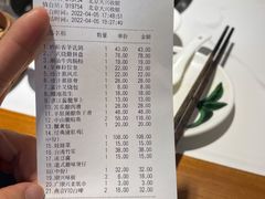 结账单-廣順興(兴华路店)
