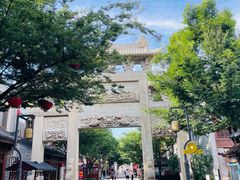 -即墨古城