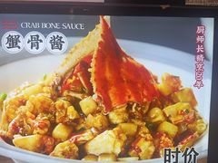 -佬太公海鸭·海鲜大排档(上海总店)