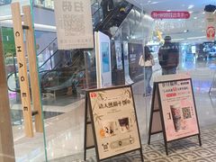 -霸王茶姬(建邺万达广场店)