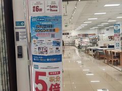 -NITORI 宜得利家居(天津泰达永旺店)