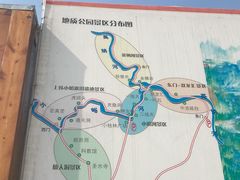 -大连冰峪旅游度假区