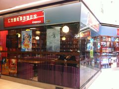 IMG_5715-汇佳桌游剧本咖啡馆(万体馆旗舰店)