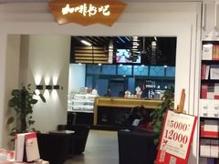 -北方图书城(沈阳天地店)