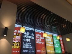 -林记潮牛·牛肉火锅(上马墩店)