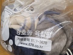 -姜虎东白丁烤肉(恒隆广场店)