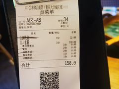-兰木肆·云南菜(龙湖U城天街店)