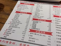 -小核桃品质串店(世茂大道店)